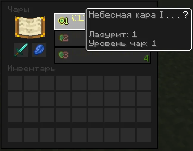 Black GUI — Minecraft resurs pak, rasm 5