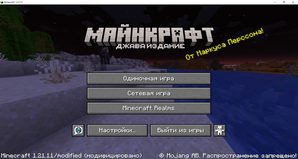 Rusikraft — Minecraft resurs pak, rasm 2