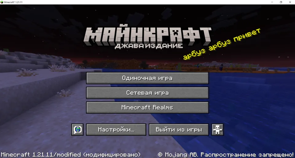 Rusikraft — Minecraft resurs pak, rasm 3