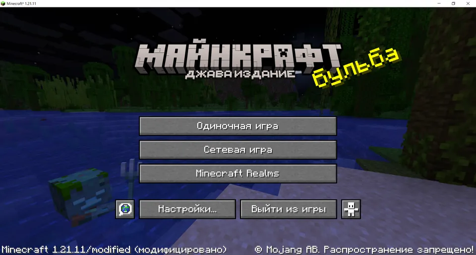 Rusikraft — Minecraft resurs pak, rasm 4