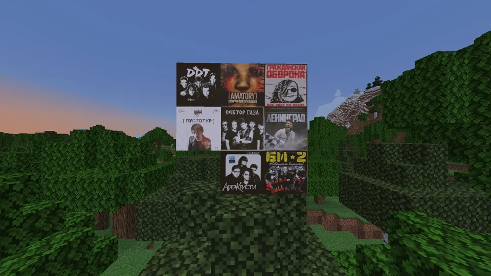 Rus Rock 2 — Minecraft resurs pak, rasm 2