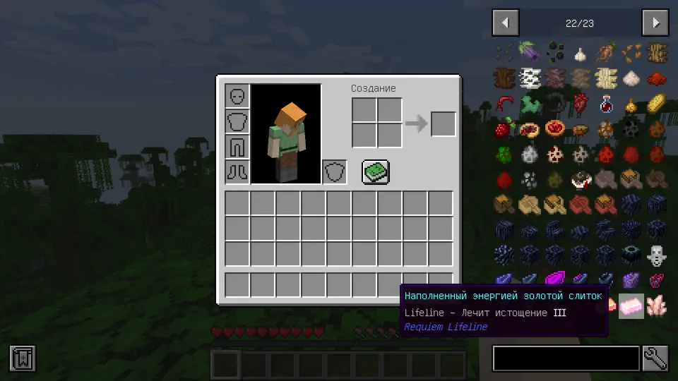 Requiem — Minecraft resurs pak, rasm 8