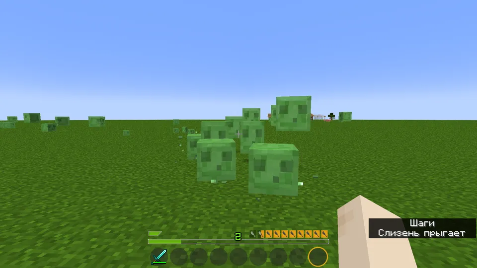 SAO Legacy Pack — Minecraft resurs pak, rasm 2