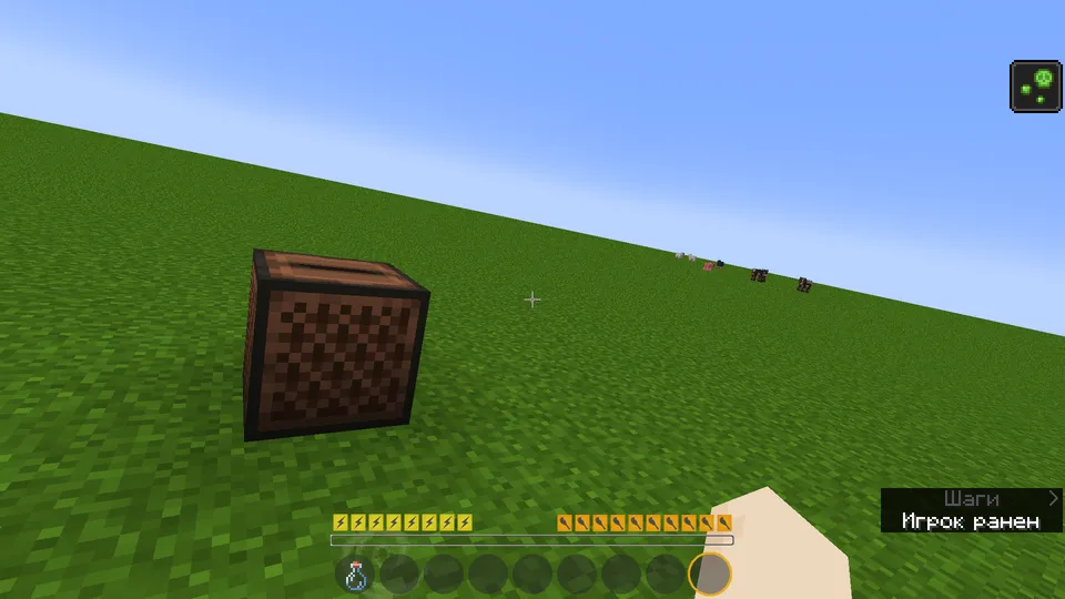 SAO Legacy Pack — Minecraft resurs pak, rasm 5