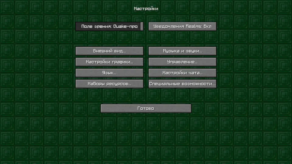 Muxa X pubertat Pvp Pack — Minecraft resurs pak, rasm 2
