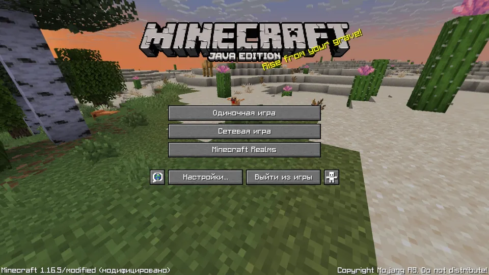 Muxa X pubertat Pvp Pack — Minecraft resurs pak, rasm 3
