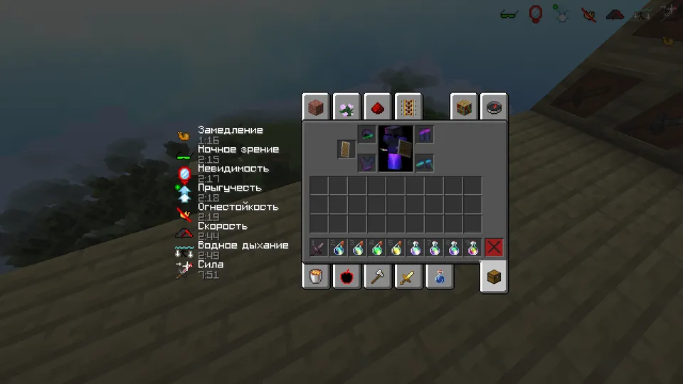 Muxa X pubertat Pvp Pack — Minecraft resurs pak, rasm 4