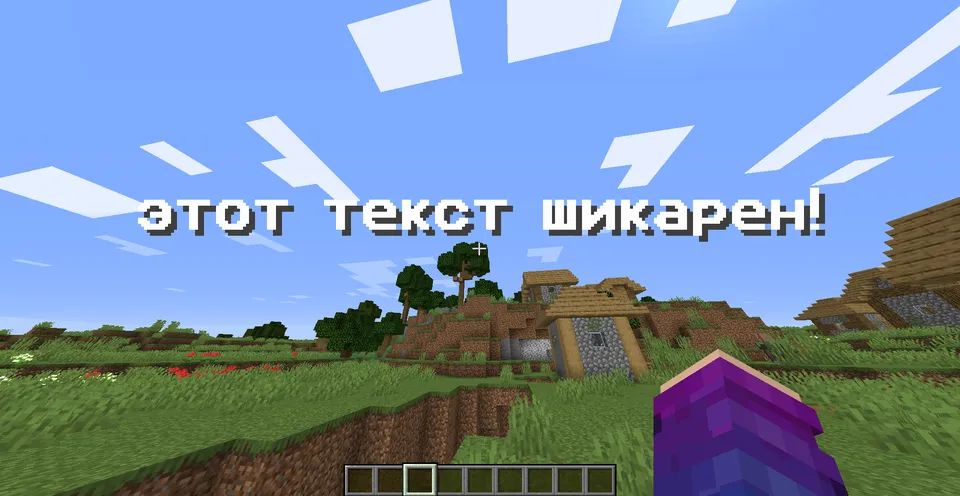 artemloger2'dan Smooth Font — Minecraft resurs pak, rasm 2