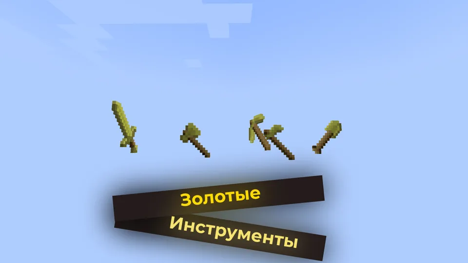 Fial_Atak — Minecraft resurs pak, rasm 2