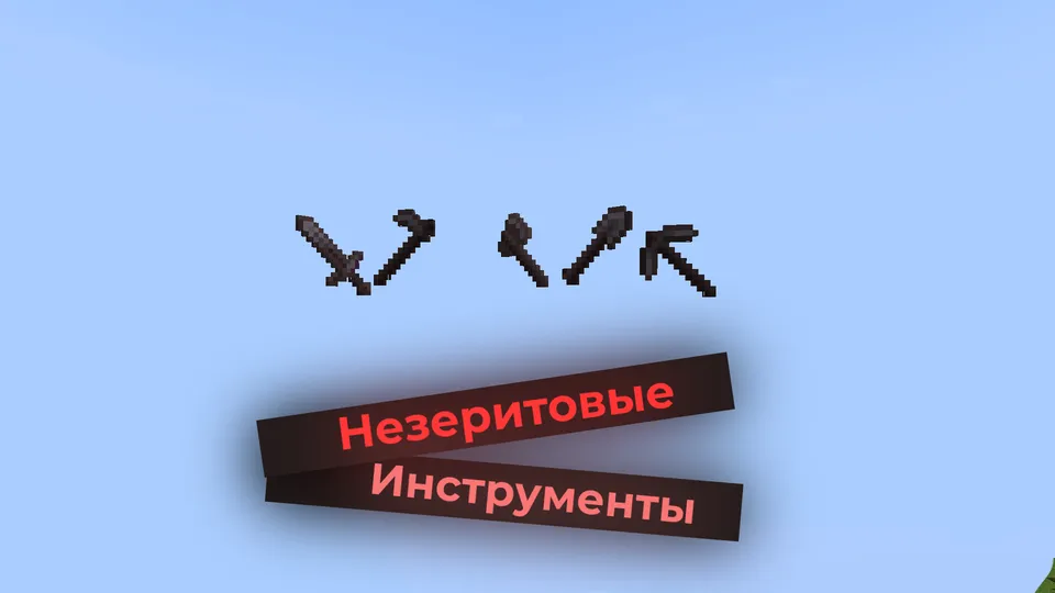 Fial_Atak — Minecraft resurs pak, rasm 3