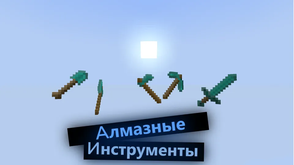 Fial_Atak — Minecraft resurs pak, rasm 4