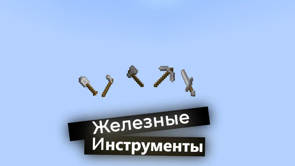 Fial_Atak — Minecraft resurs pak, rasm 5