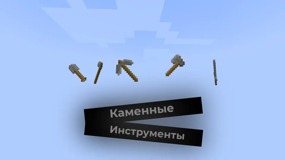Fial_Atak — Minecraft resurs pak, rasm 6