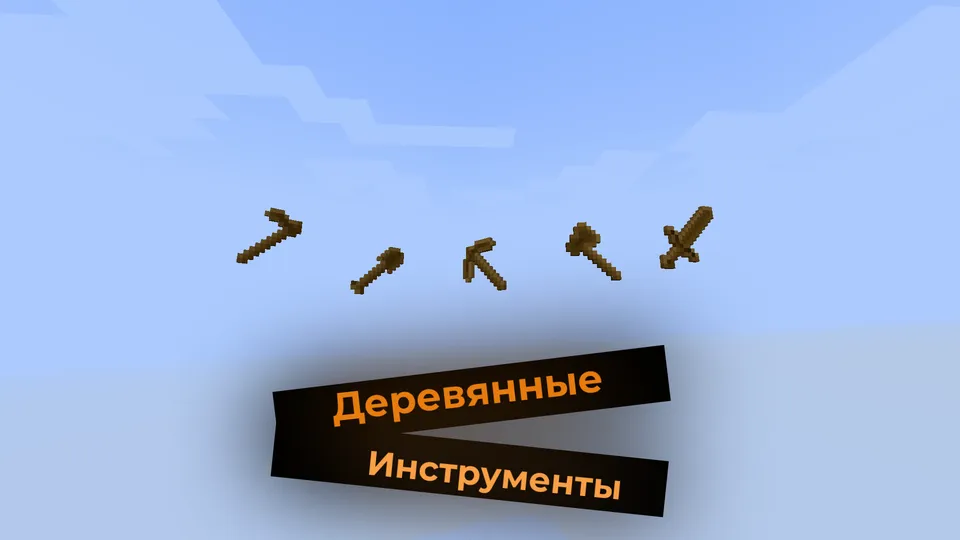 Fial_Atak — Minecraft resurs pak, rasm 7