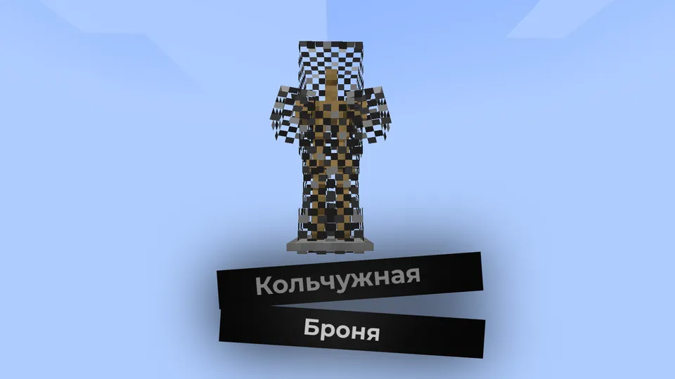 Fial_Atak — Minecraft resurs pak, rasm 8