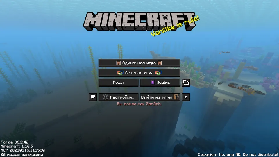 VanillKa pvp — Minecraft resurs pak, rasm 3