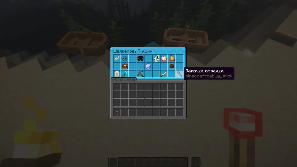 VanillKa pvp — Minecraft resurs pak, rasm 4