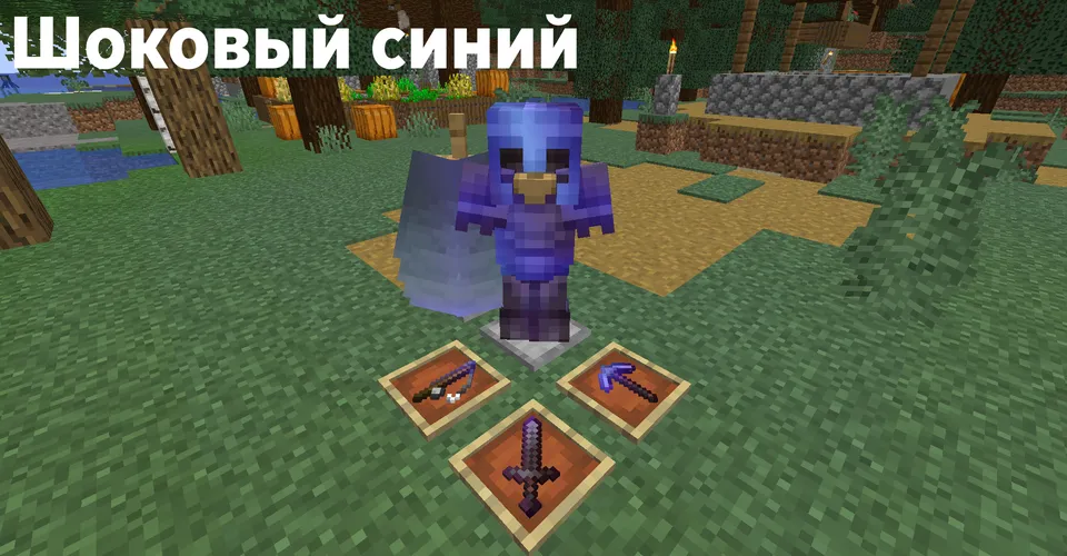 Better glint — Minecraft resurs pak, rasm 2