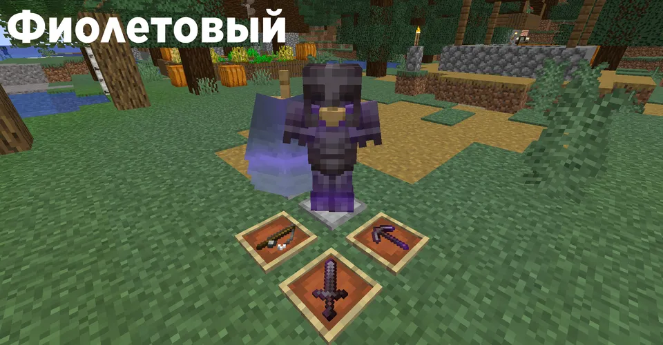 Better glint — Minecraft resurs pak, rasm 3