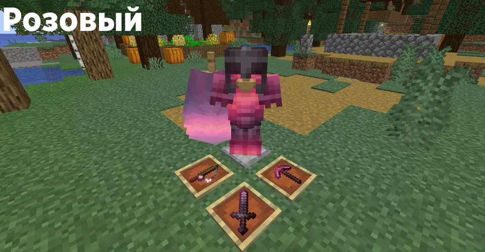 Better glint — Minecraft resurs pak, rasm 4