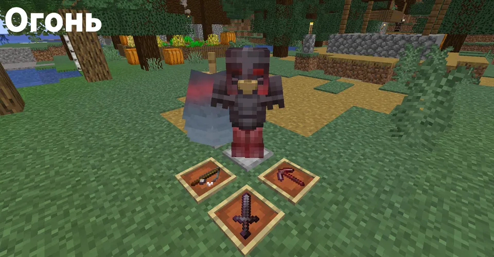 Better glint — Minecraft resurs pak, rasm 6