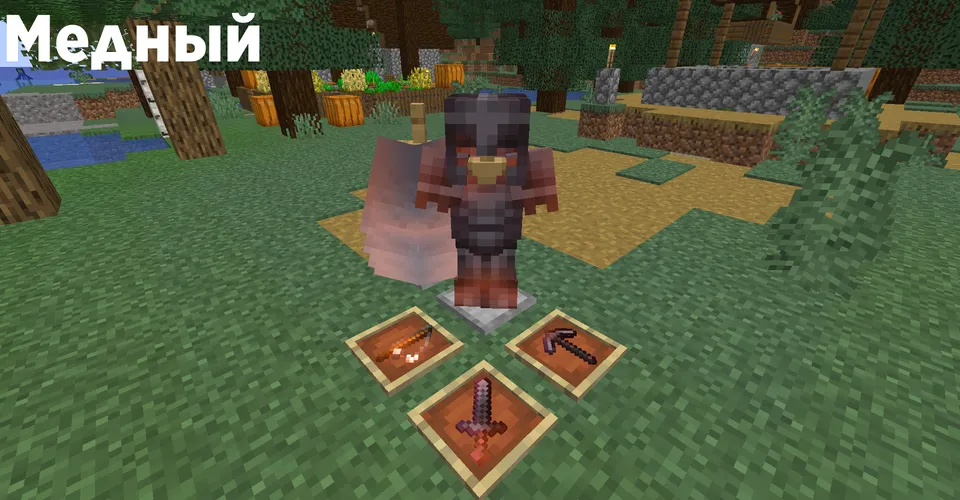 Better glint — Minecraft resurs pak, rasm 8