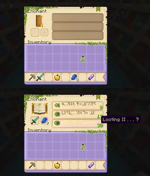 Sweet GUI — Minecraft resurs pak, rasm 6