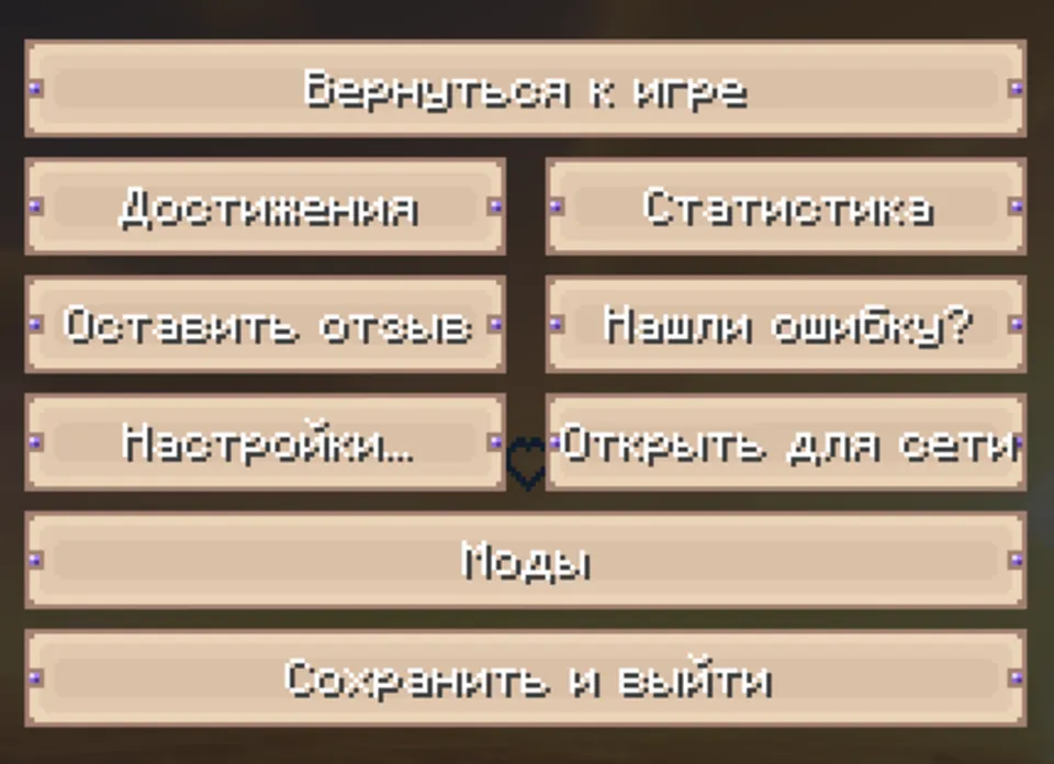 Sweet sweet HUD! — Minecraft resurs pak, rasm 2