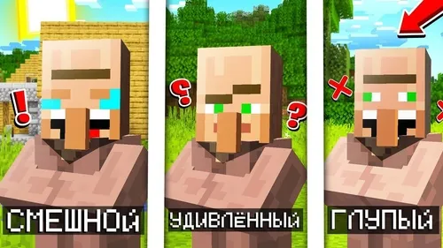 The emotions of the villagers — Minecraft resurs pak, rasm 1