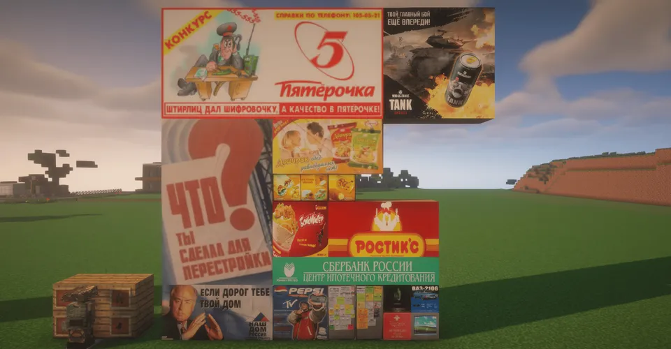 Dogiston Respublikasi teksturalari — Minecraft resurs pak, rasm 4