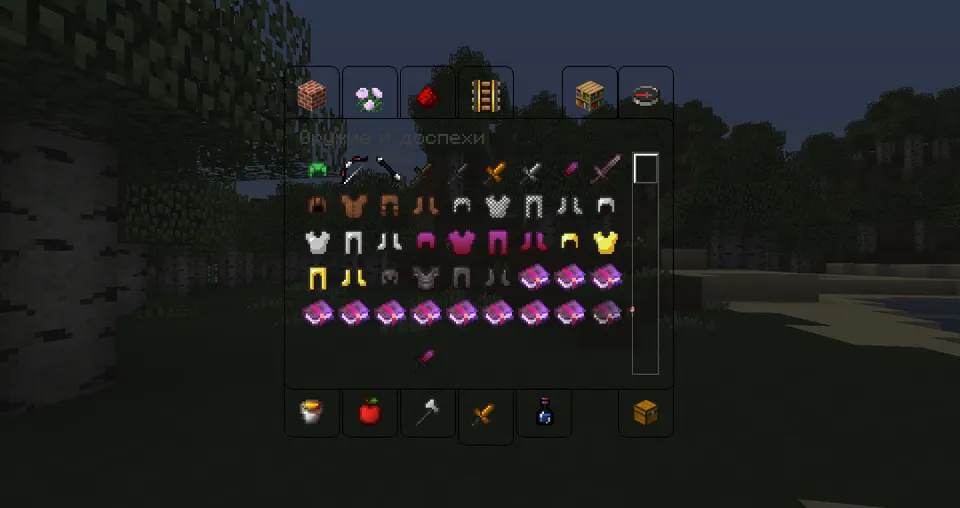 Dragon Fruit - Pvp teksturpaki — Minecraft resurs pak, rasm 3