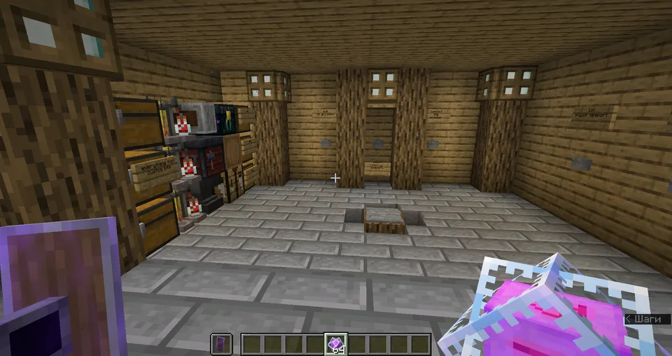 Vanilla+ resource pack (Pvp) — Minecraft resurs pak, rasm 3