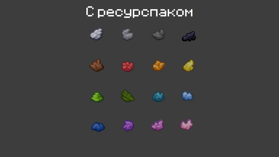Without pads — Minecraft resurs pak, rasm 2