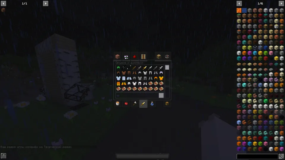 Mr.White — Minecraft resurs pak, rasm 2