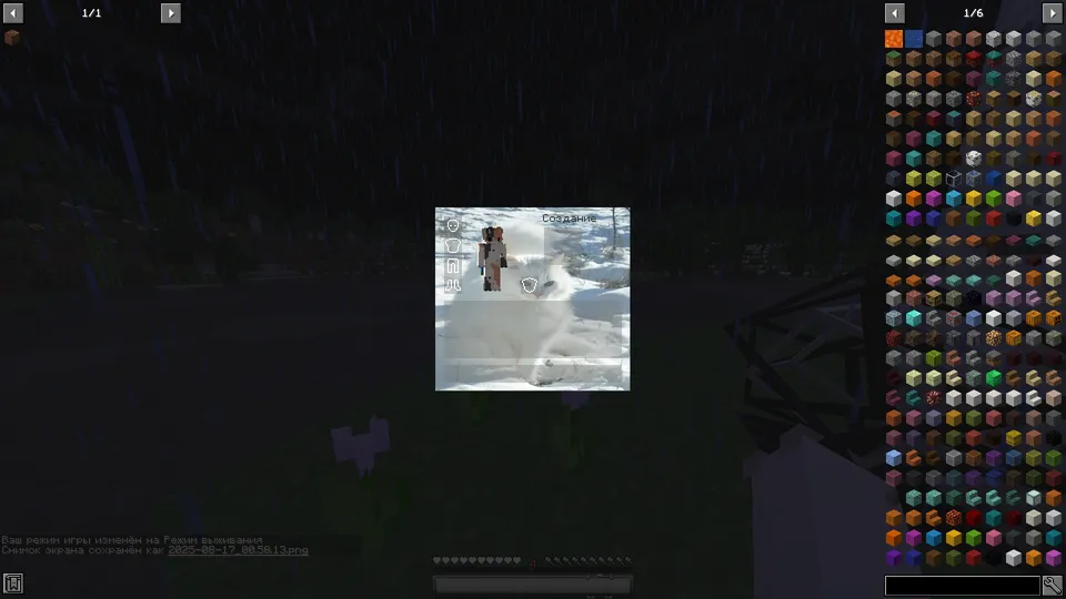 Mr.White — Minecraft resurs pak, rasm 4