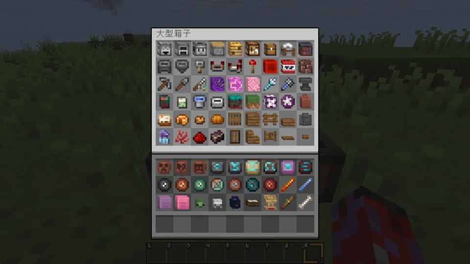 BitPixel — Minecraft resurs pak, rasm 7