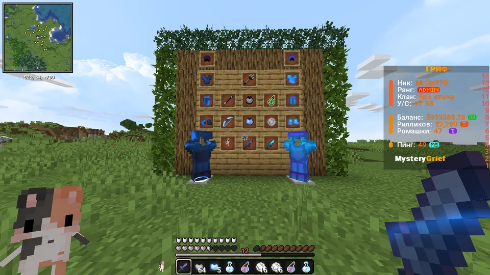 MrCatPack — Minecraft resurs pak, rasm 4