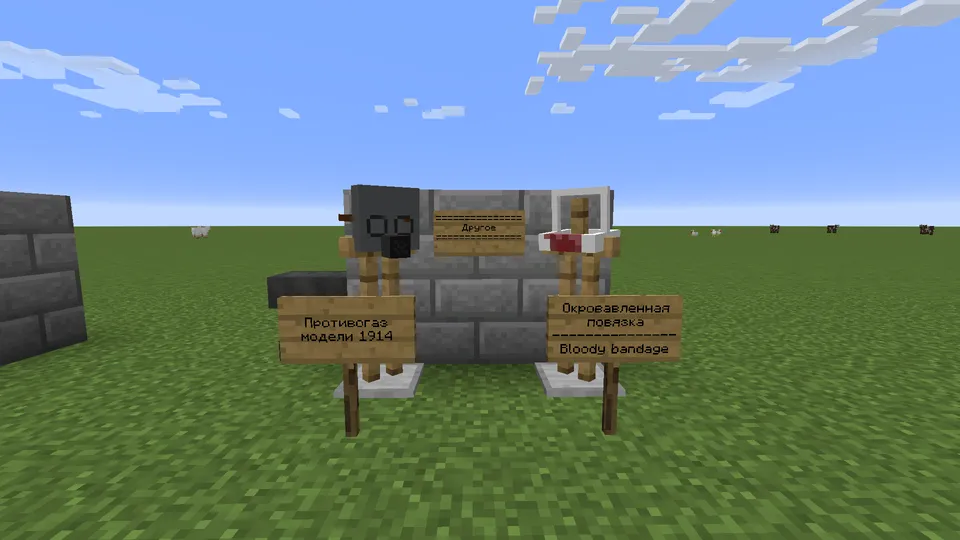 WWI hats pack — Minecraft resurs pak, rasm 3