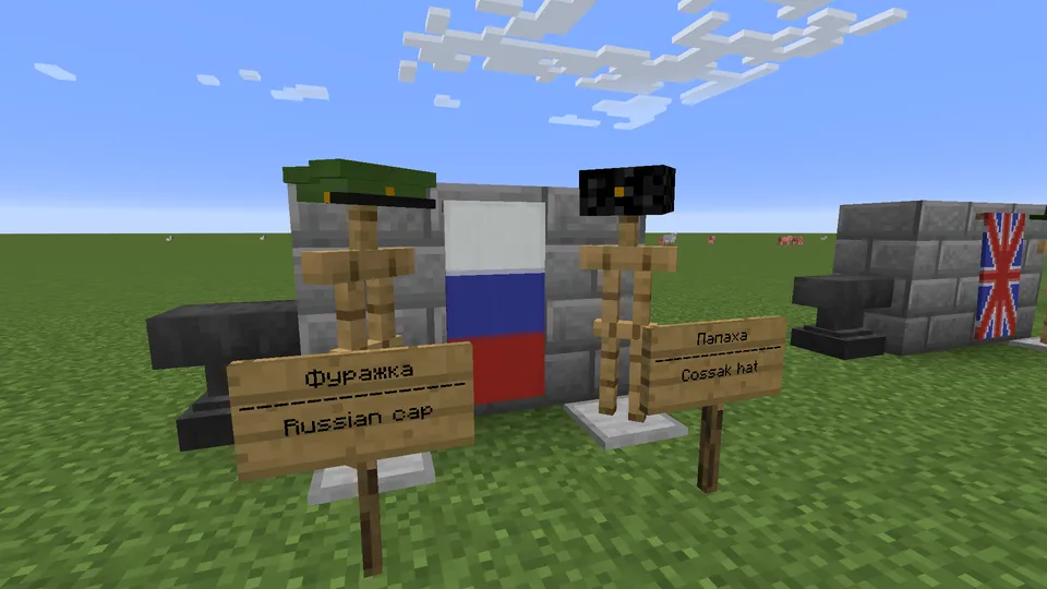WWI hats pack — Minecraft resurs pak, rasm 7