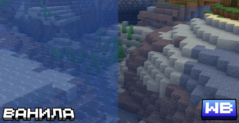 Water is better — Minecraft resurs pak, rasm 2