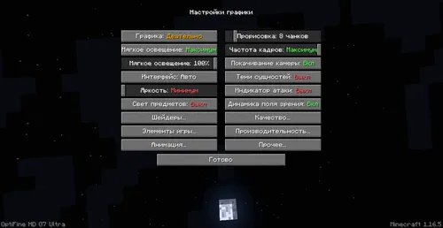 Sozlamalarni o'zgartirish — Minecraft resurs pak, rasm 1