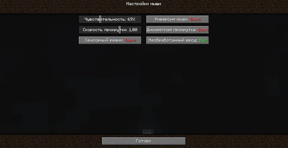Sozlamalarni o'zgartirish — Minecraft resurs pak, rasm 2