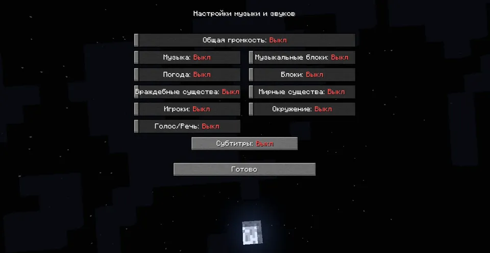 Sozlamalarni o'zgartirish — Minecraft resurs pak, rasm 3