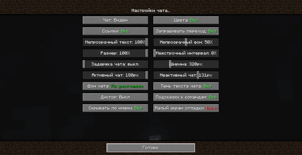 Sozlamalarni o'zgartirish — Minecraft resurs pak, rasm 4