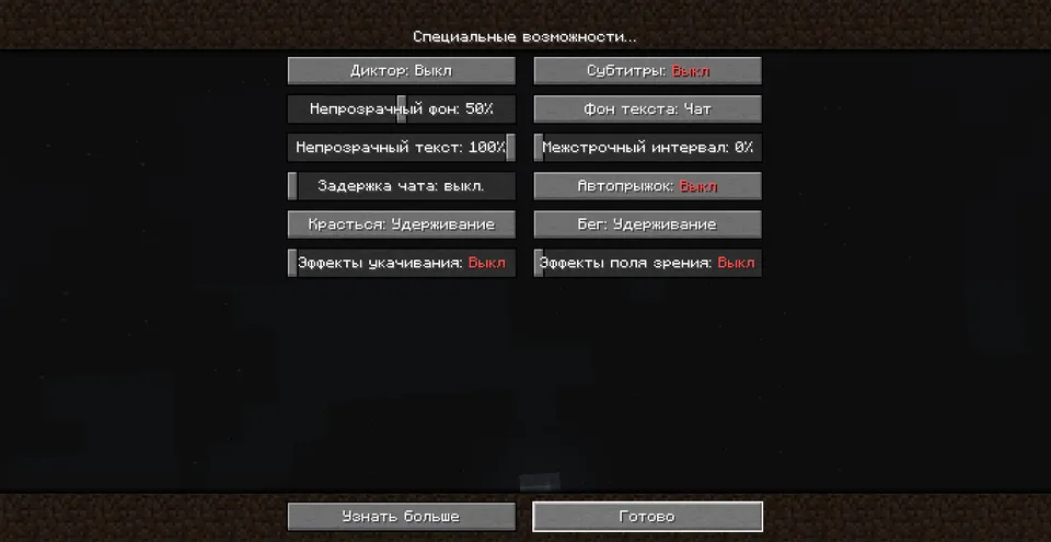 Sozlamalarni o'zgartirish — Minecraft resurs pak, rasm 5