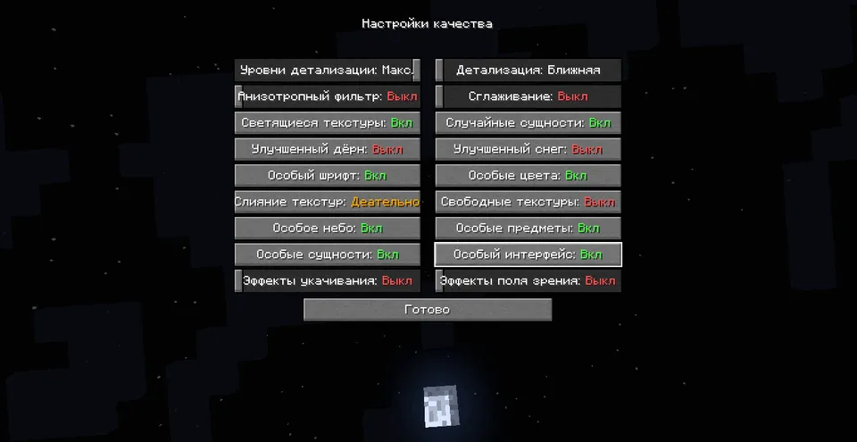 Sozlamalarni o'zgartirish — Minecraft resurs pak, rasm 6