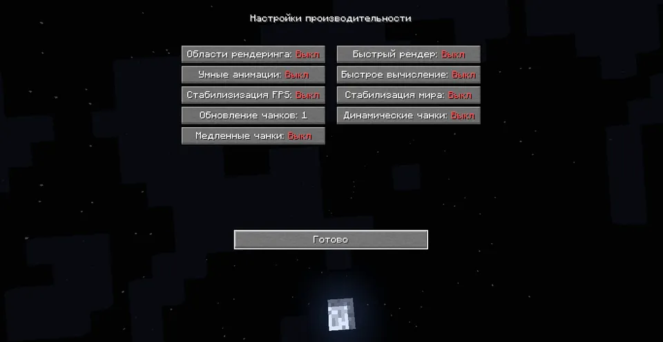 Sozlamalarni o'zgartirish — Minecraft resurs pak, rasm 7