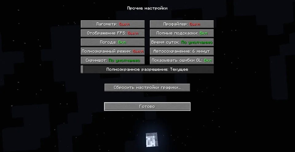 Sozlamalarni o'zgartirish — Minecraft resurs pak, rasm 8