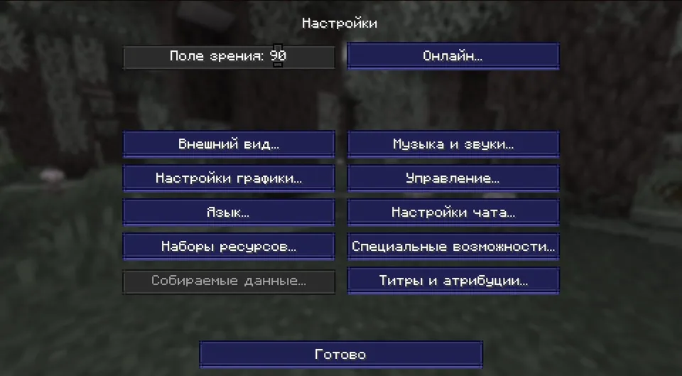 Zenith GUI — Minecraft resurs pak, rasm 2