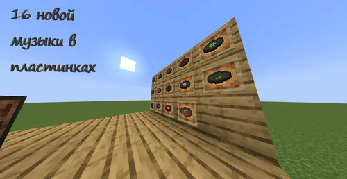 Maxsus plastinkalar — Minecraft resurs pak, rasm 1